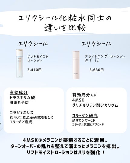 とまと村長@化粧品研究者 on LIPS 「違いがわからん!!そんな人を救いたい!!クレンジングと花王系列..」(7枚目)