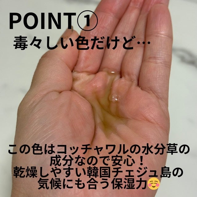 ファーストバランシングトナー/Lowlize/化粧水を使ったクチコミ(2枚目)