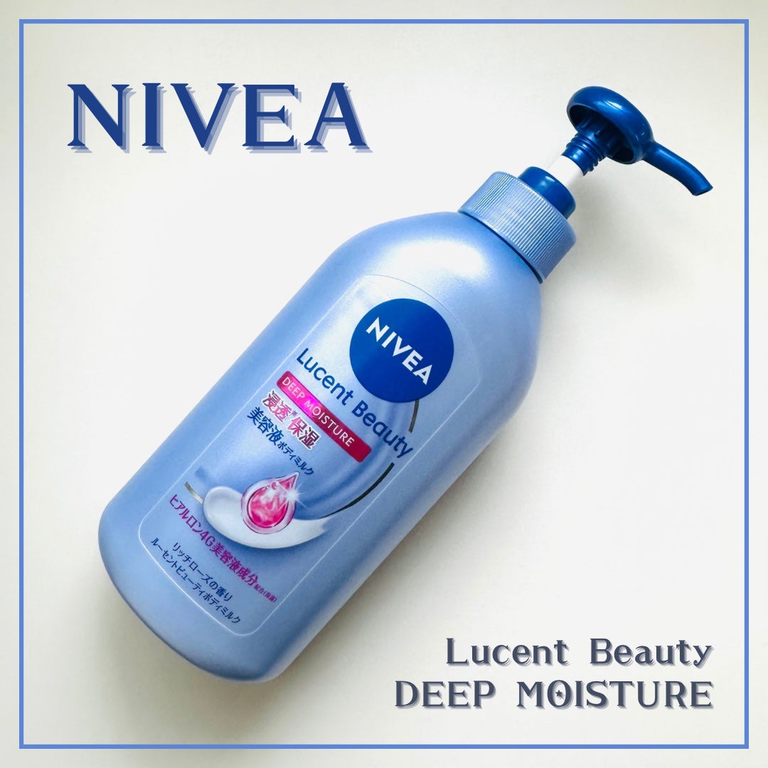 ニベア ルーセントビューティ ディープモイスチャー 浸透保湿美容液ボディミルク リッチローズの香り/ニベア/ボディミルクを使ったクチコミ(1枚目)