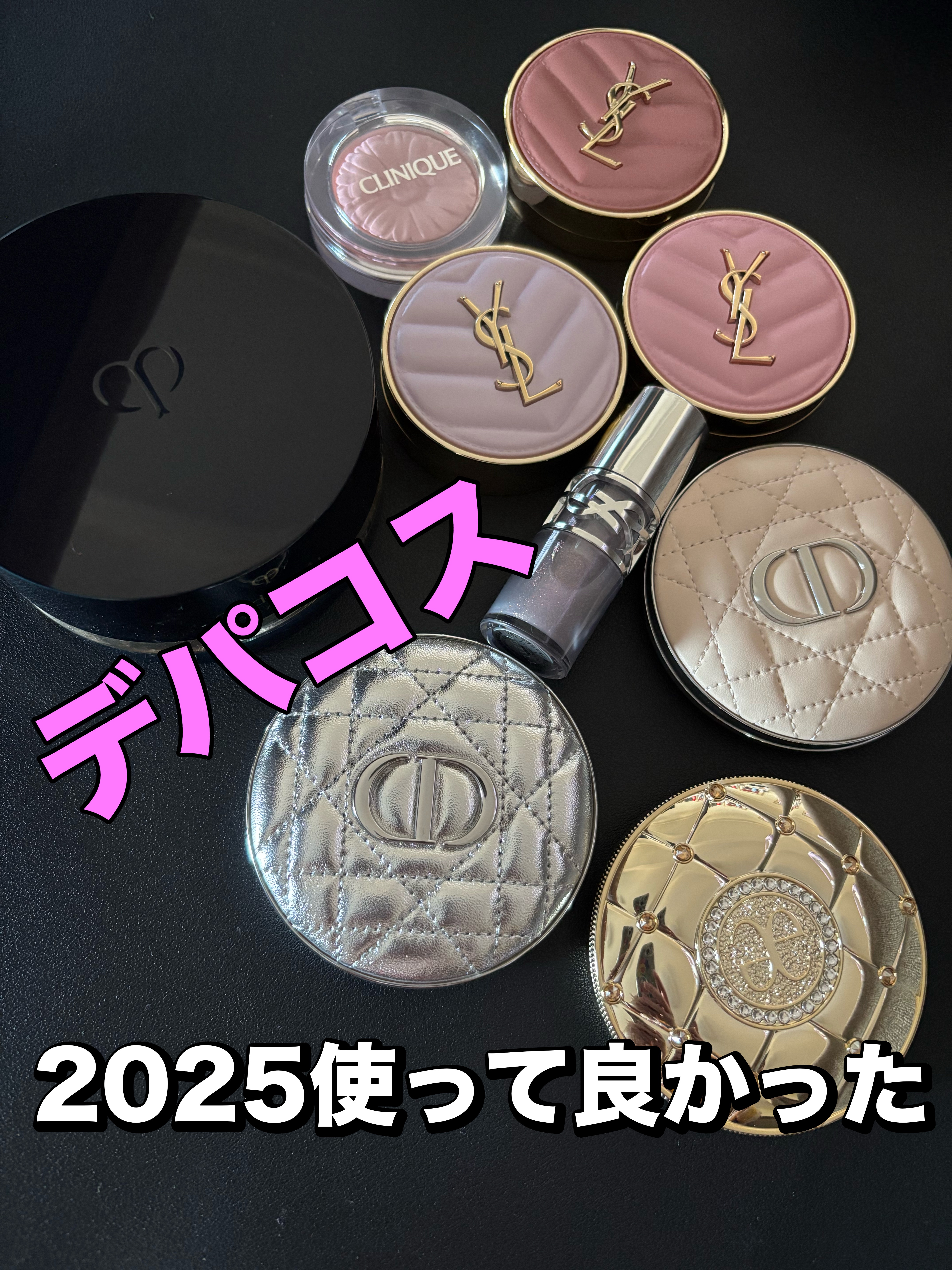 今年使って良かったデパコス🙌✨

まず粉物→クレドのパウダー✨今回リニューアルしてはじめて使って虜になりました🙌

Diorのピンク ヘイロー🎀
なんて自然なツヤなの✨✨

YSLのチークは3色🩵🩷
42番の仕上がりの可愛さよ‼︎