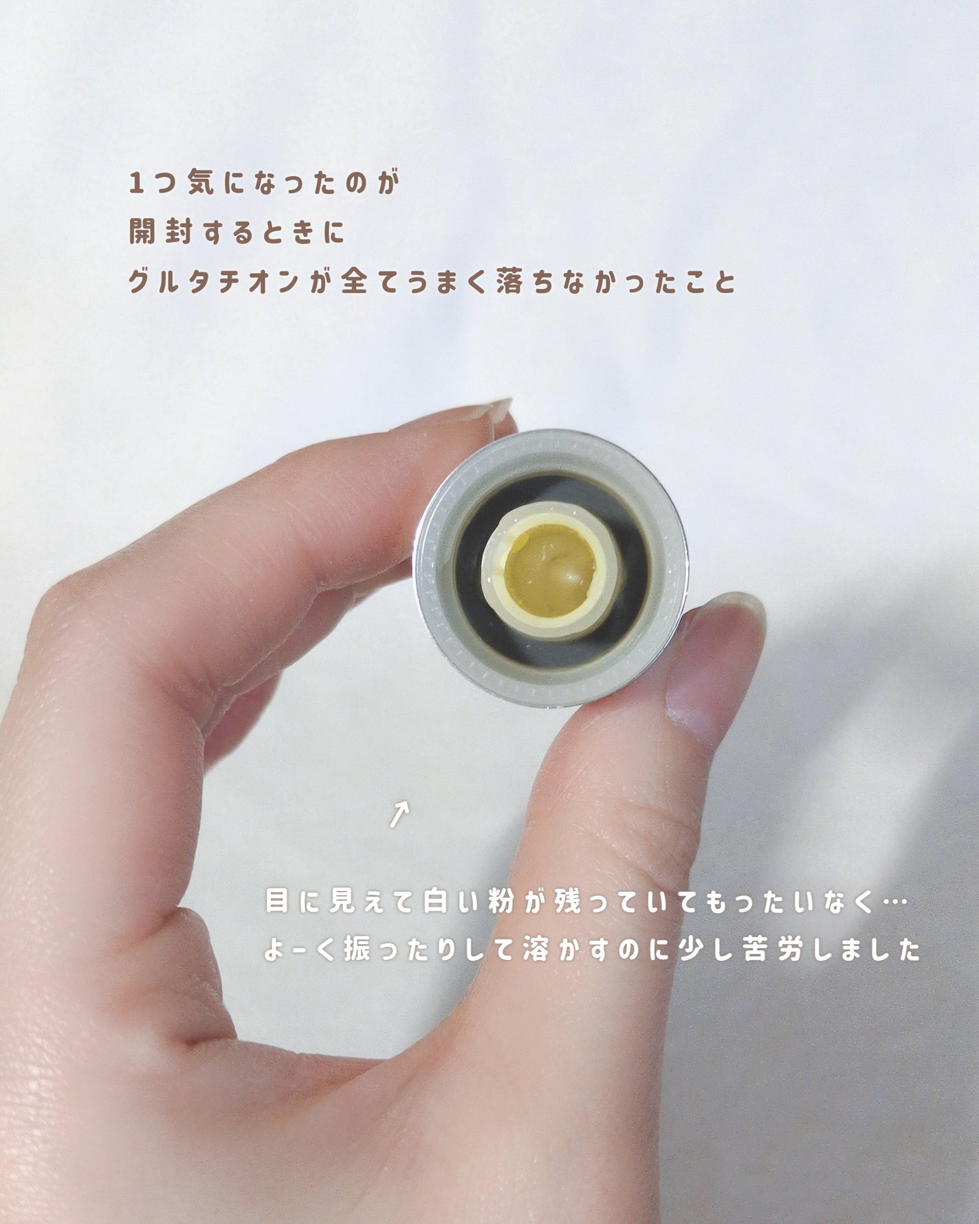 5番 白玉グルタチオンCトーンアップベース SPF50+ PA++++/numbuzin/化粧下地を使ったクチコミ(8枚目)