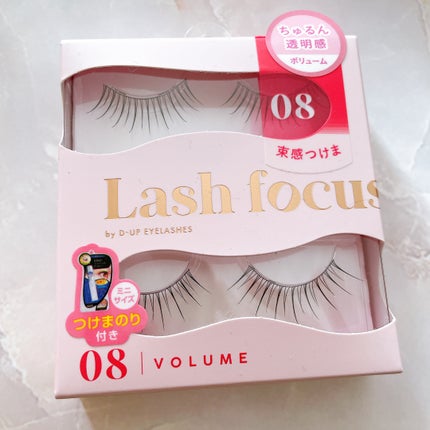 ラッシュフォーカス/D-UP/つけまつげを使ったクチコミ(1枚目)