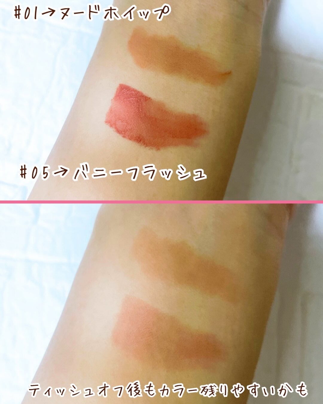 スウェイリップベルベット/too cool for school/リップティントを使ったクチコミ(4枚目)