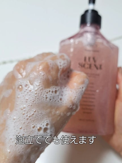 スクラブボディウォッシュ フラワーマーケット ホワイトチューリップ/LUV SCENT/ボディスクラブを使ったクチコミ(5枚目)