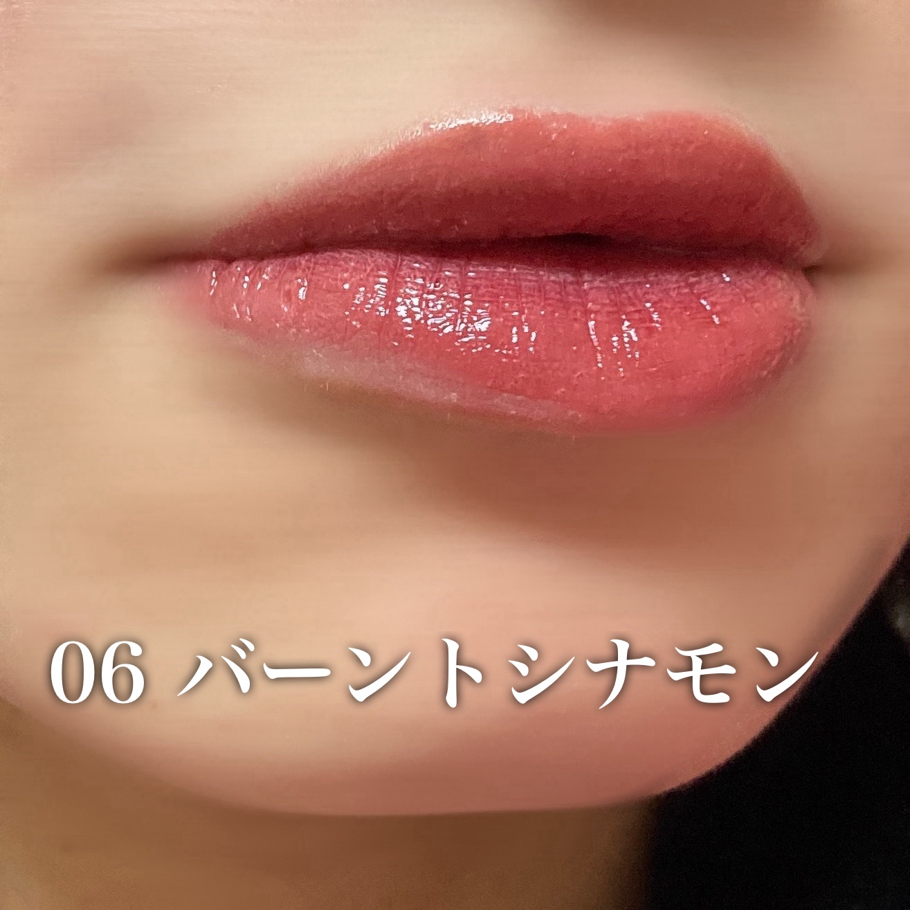 ワンコート グロウ リップティント/Lummir/リップティントを使ったクチコミ（3枚目）