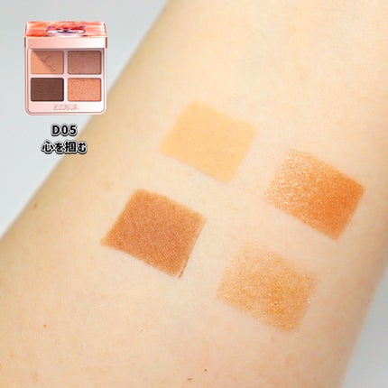 アニマルアイシャドウ(4シェード)/ZEESEA/アイシャドウパレットを使ったクチコミ(7枚目)