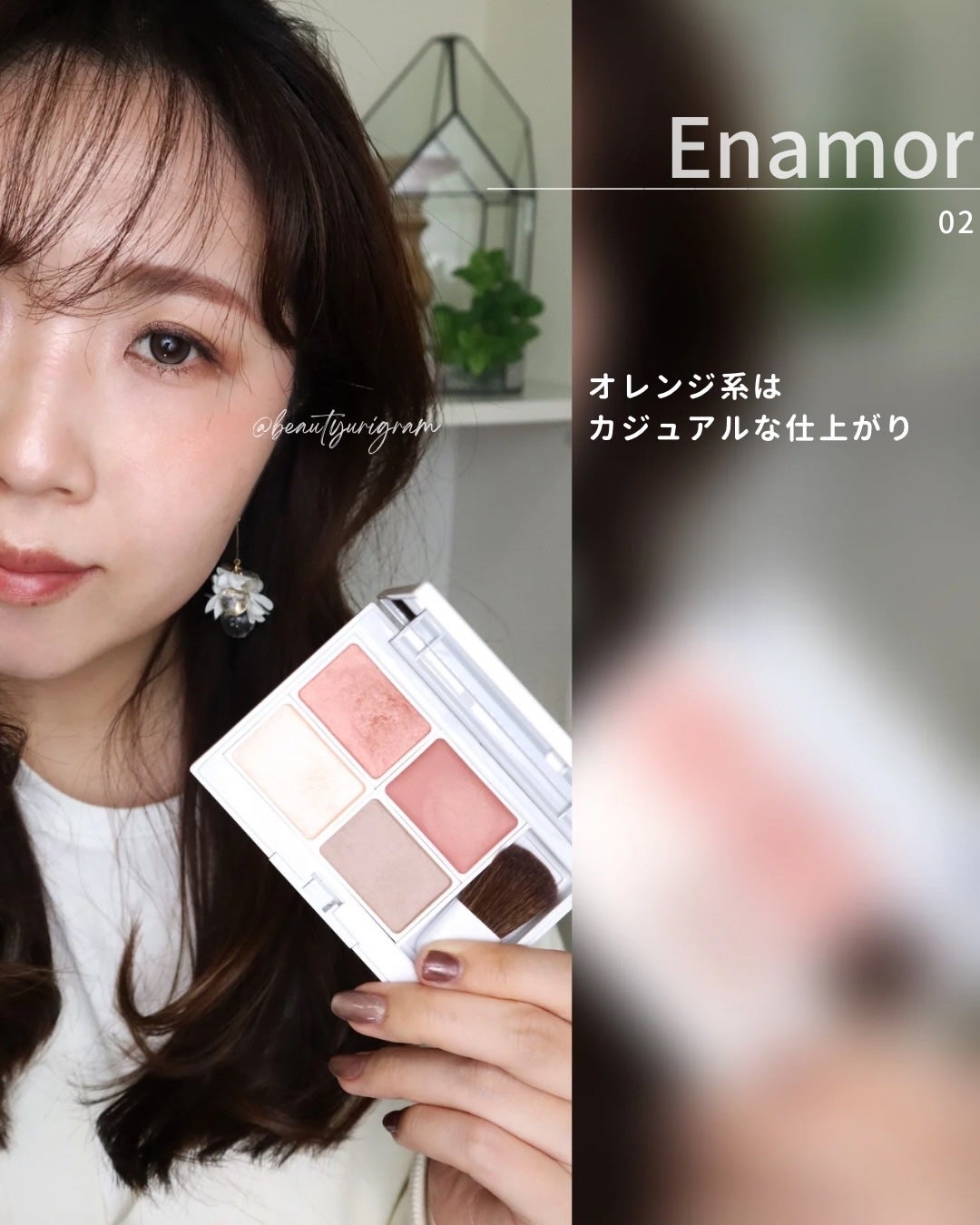 ジュエリーメロウフェイスパレット/Enamor/マルチパレットを使ったクチコミ(9枚目)