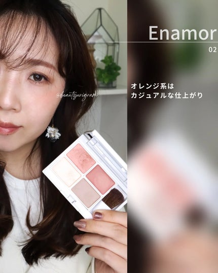 ジュエリーメロウフェイスパレット/Enamor/マルチパレットを使ったクチコミ(9枚目)