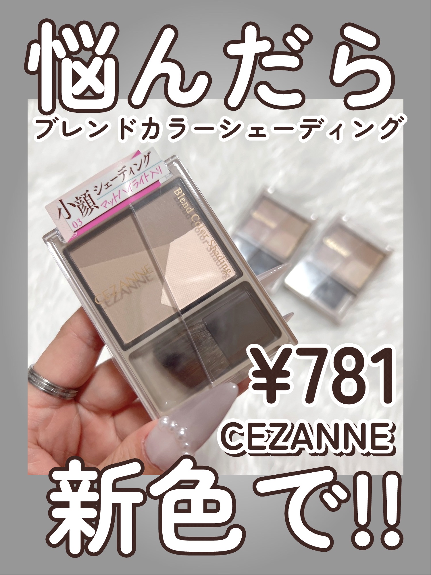 JUDYDOLL メリハリマスターパレット/JUDYDOLL/パウダーハイライトを使ったクチコミ（1枚目）