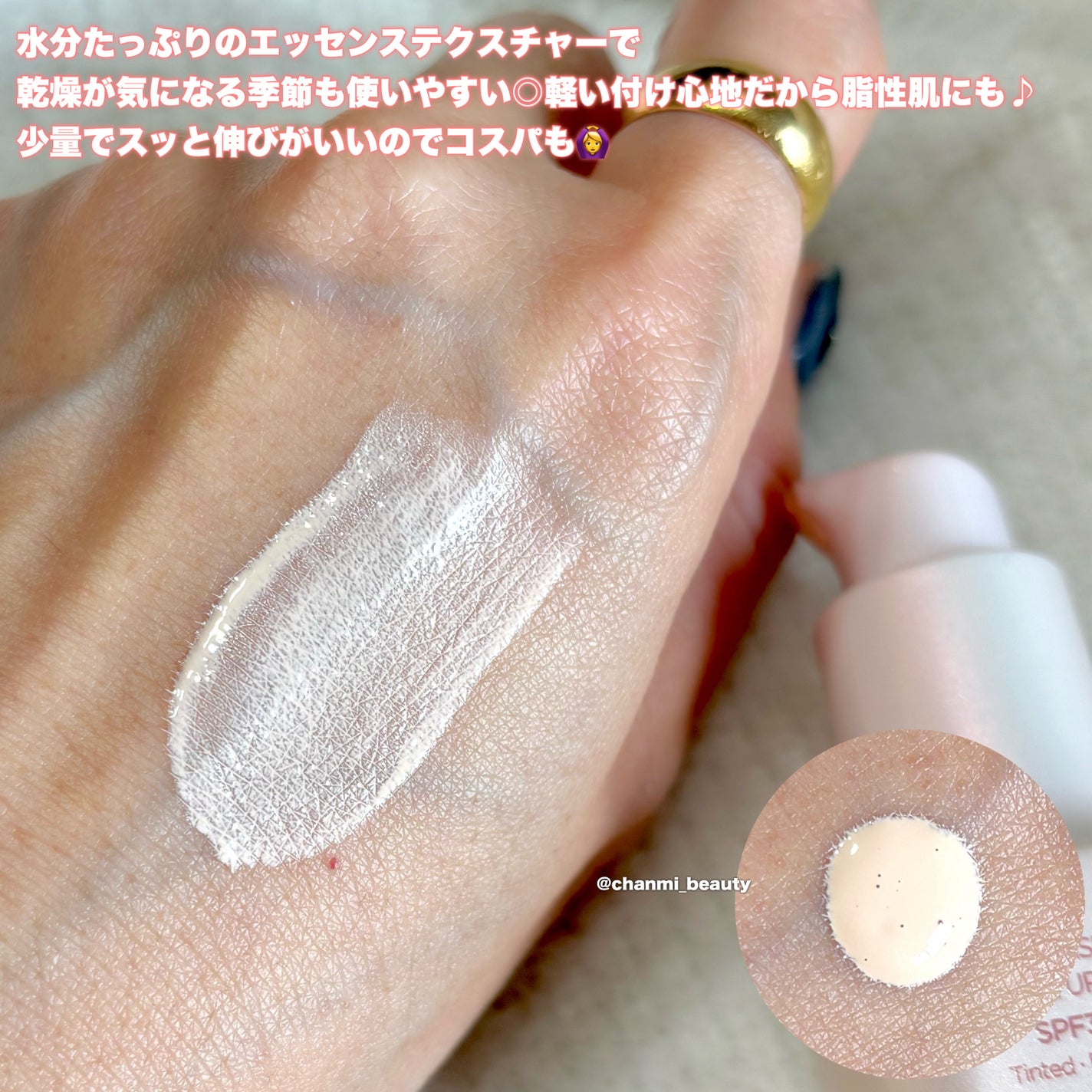 マスクフィットトーンアップエッセンス/TIRTIR(ティルティル)/化粧下地を使ったクチコミ(3枚目)