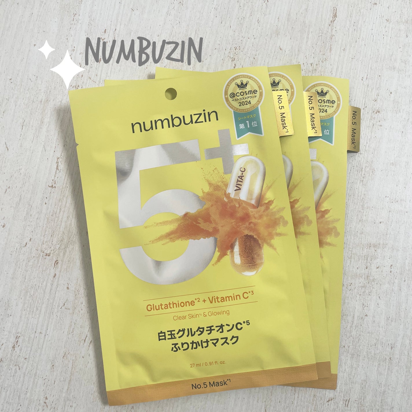 5番 白玉グルタチオンCふりかけマスク/numbuzin/シートマスク・パックを使ったクチコミ(1枚目)
