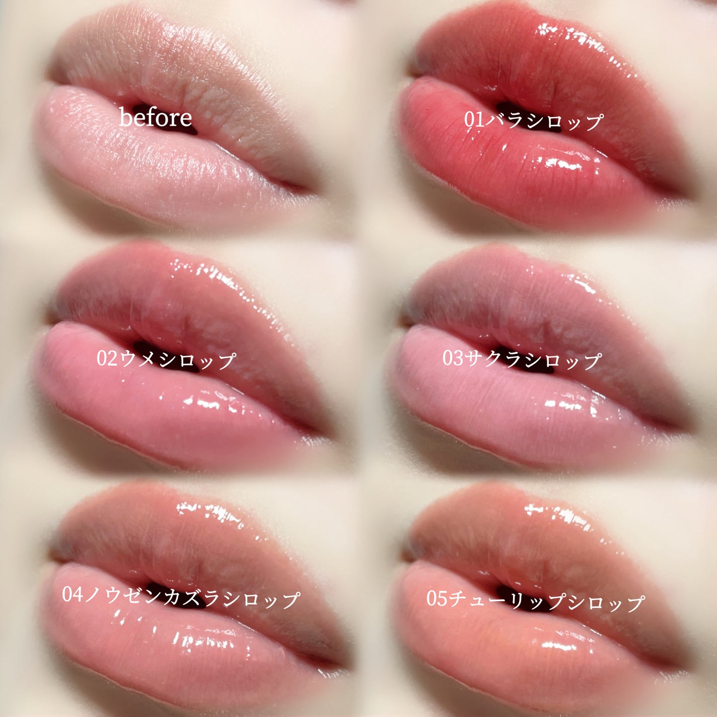 ピネシロップグロス/kkotppang/リップグロスを使ったクチコミ(5枚目)