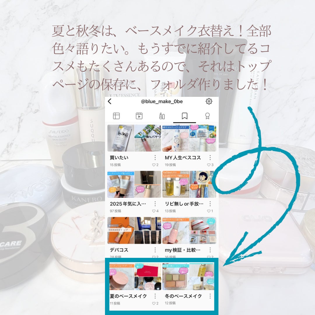 ヴォワールコレクチュールn/クレ・ド・ポー ボーテ/化粧下地を使ったクチコミ(9枚目)