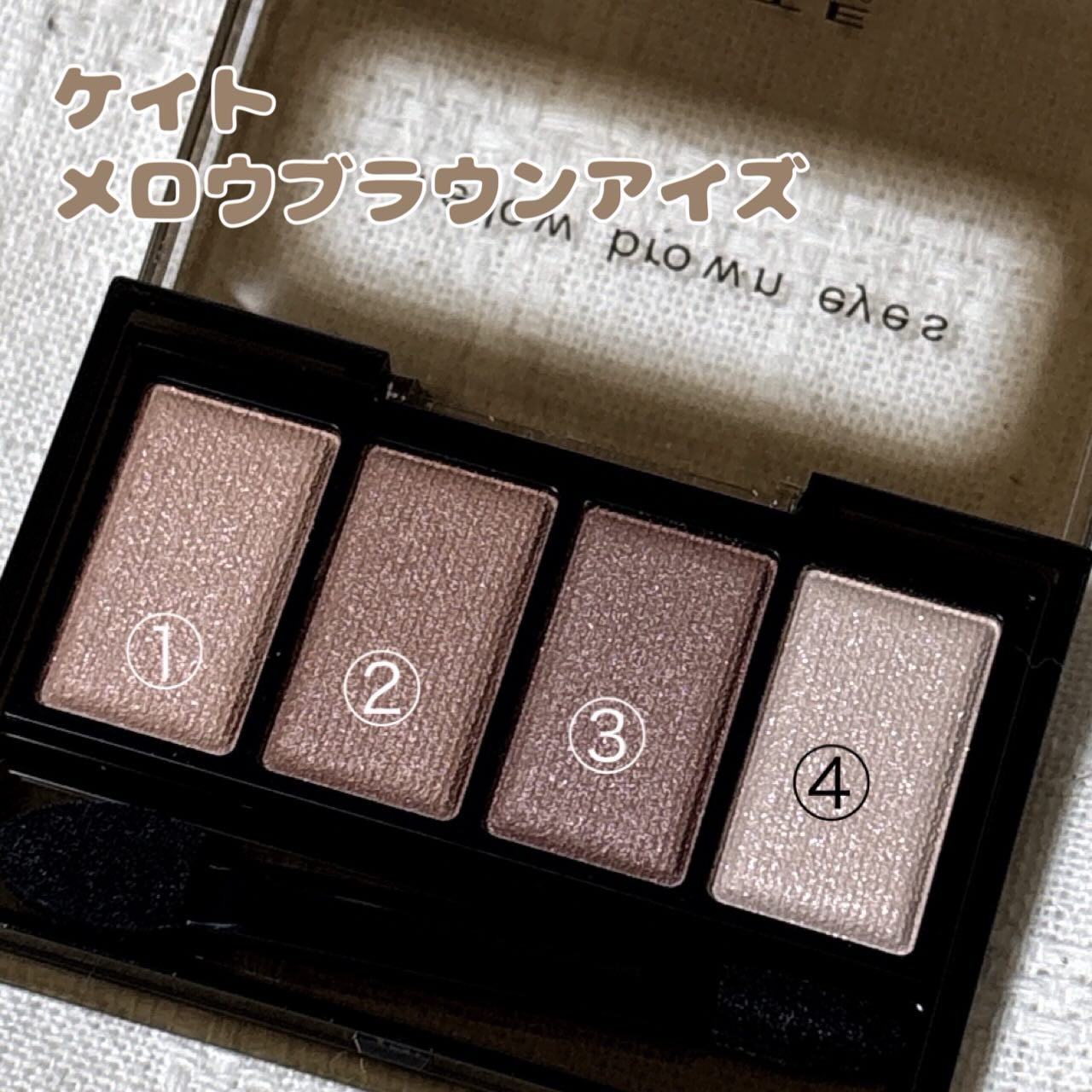 ダブル ムード アイズ/Visée/アイシャドウパレットを使ったクチコミ（2枚目）