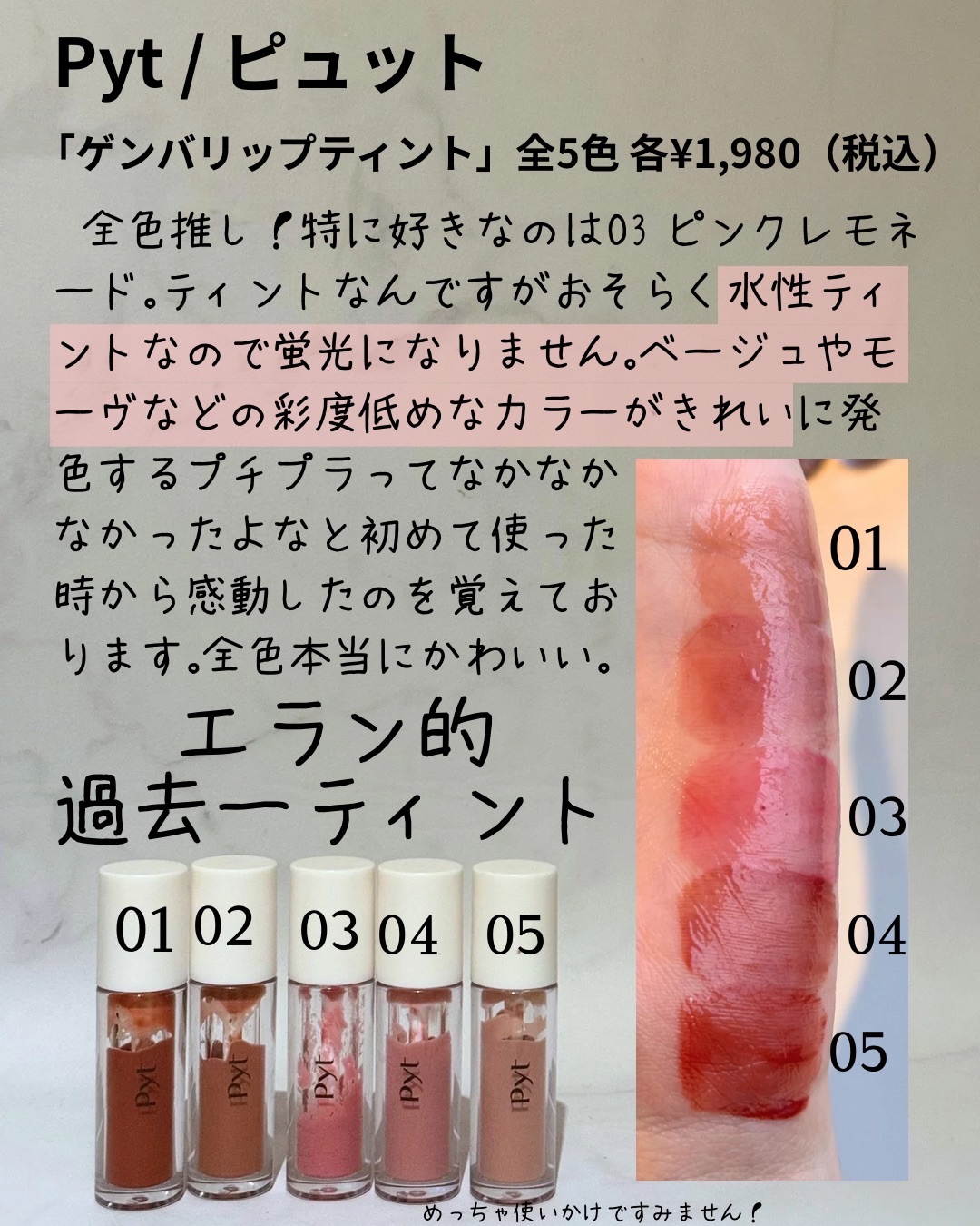 アディクション スキンリフレクト カラーコレクター 002 Solid White/ADDICTION/リキッドコンシーラーを使ったクチコミ（3枚目）