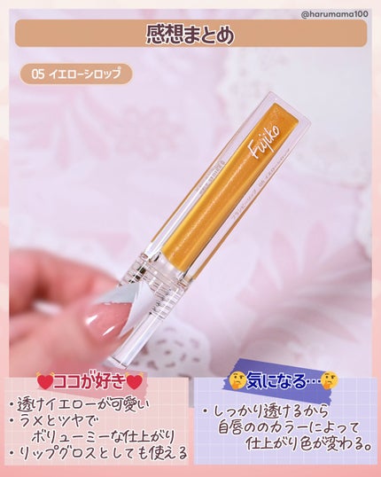 ãã©ã³ããŒãªãã/Fujiko/ãªããã°ãã¹ã䜿ã£ãã¯ãã³ãïŒ6æç®ïŒ