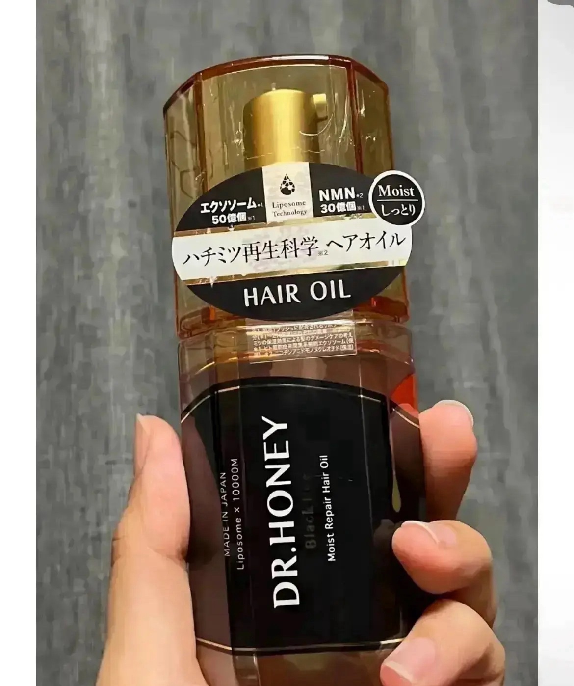 DR.HONEY DRハニー ブラックビー モイスト リペア ヘアオイルのクチコミ「〜DR.HONEY Black Bee Moist Repair Hair Oilを使ってみた.....」（1枚目）