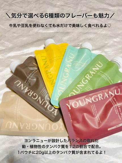 ヨンラニュープロテインフィットシェイク/ESTHER FORMULA/その他食品を使ったクチコミ(2枚目)