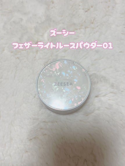 ZEESEA 「ゼロ」粉感皮脂コントロールルースパウダー/ZEESEA/ルースパウダーを使ったクチコミ(1枚目)
