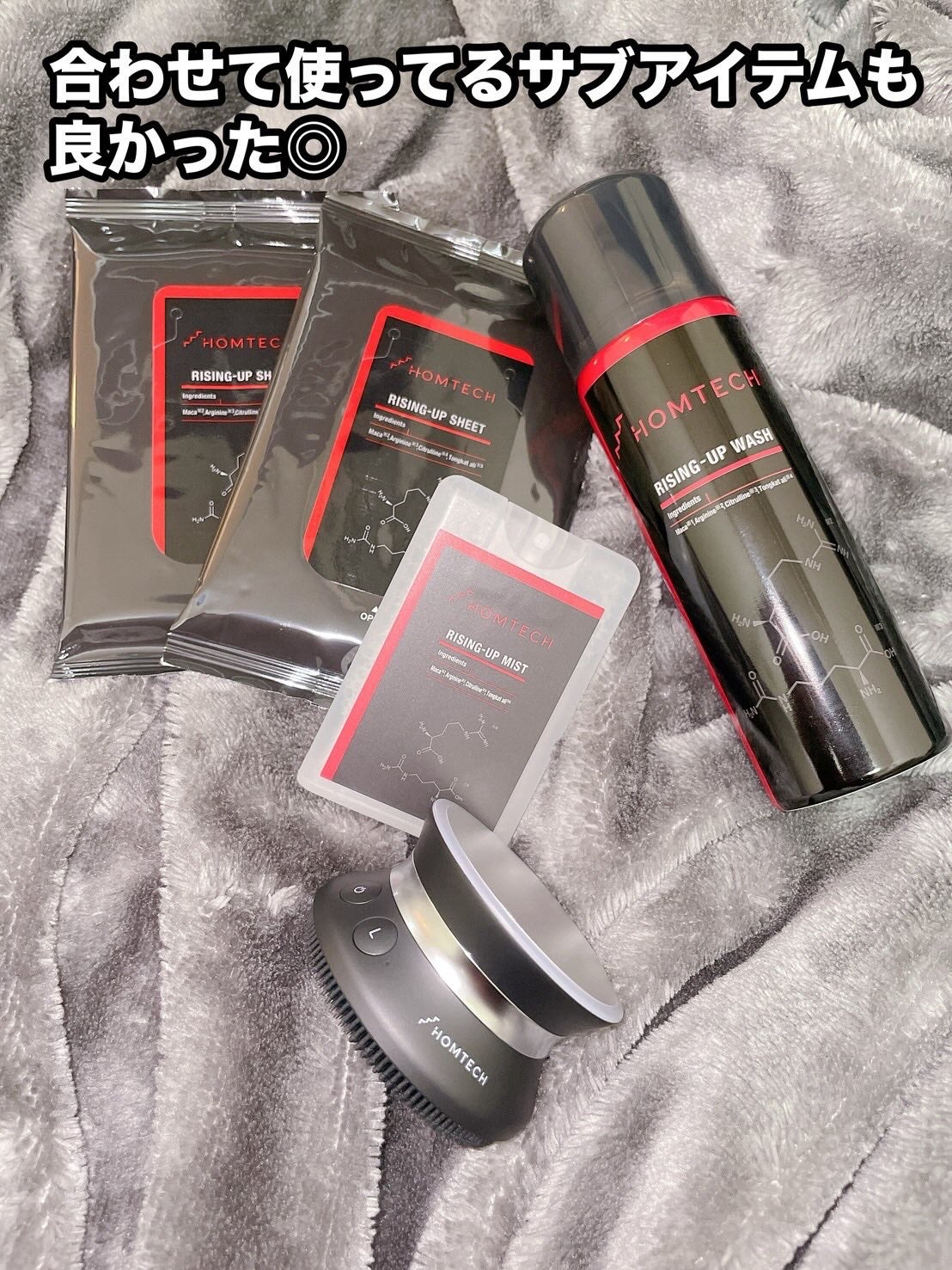 オムテック ライジングアップ ウォッシュ/アンファー オムテック/デリケートゾーンケアを使ったクチコミ(7枚目)