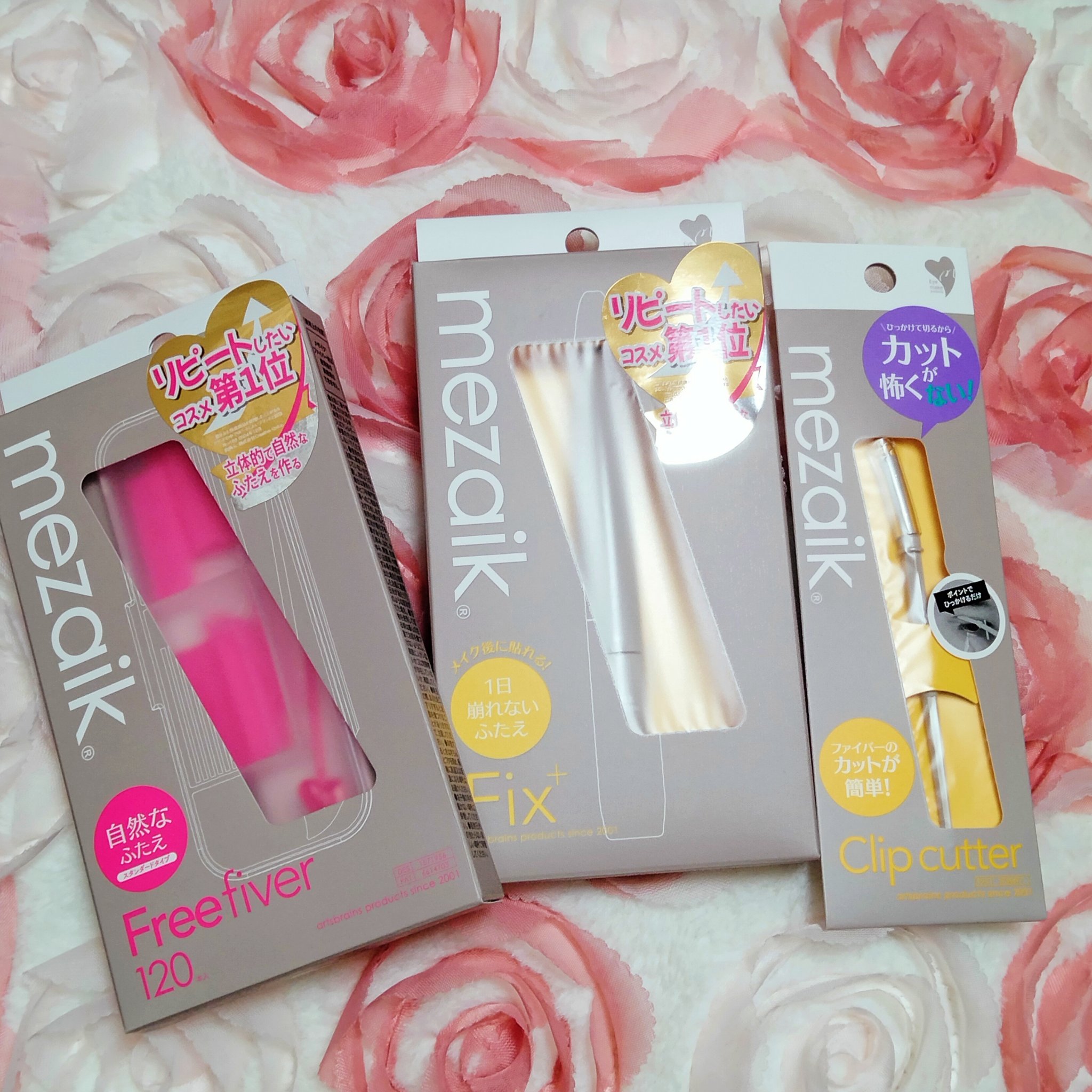 フリーファイバー120 スタンダードタイプ /メザイク/二重まぶた用アイテムを使ったクチコミ（1枚目）