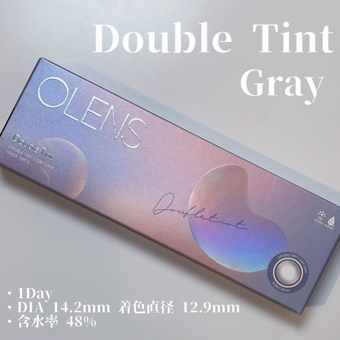 Double Tint 1day/OLENS/カラーコンタクトレンズを使ったクチコミ(4枚目)