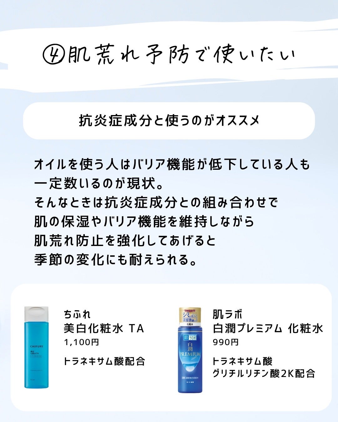 とまと村長@化粧品研究者 on LIPS 「オイル美容液ならコレでしょ!敏感肌でも使えるミノンのオイル美容..」(9枚目)
