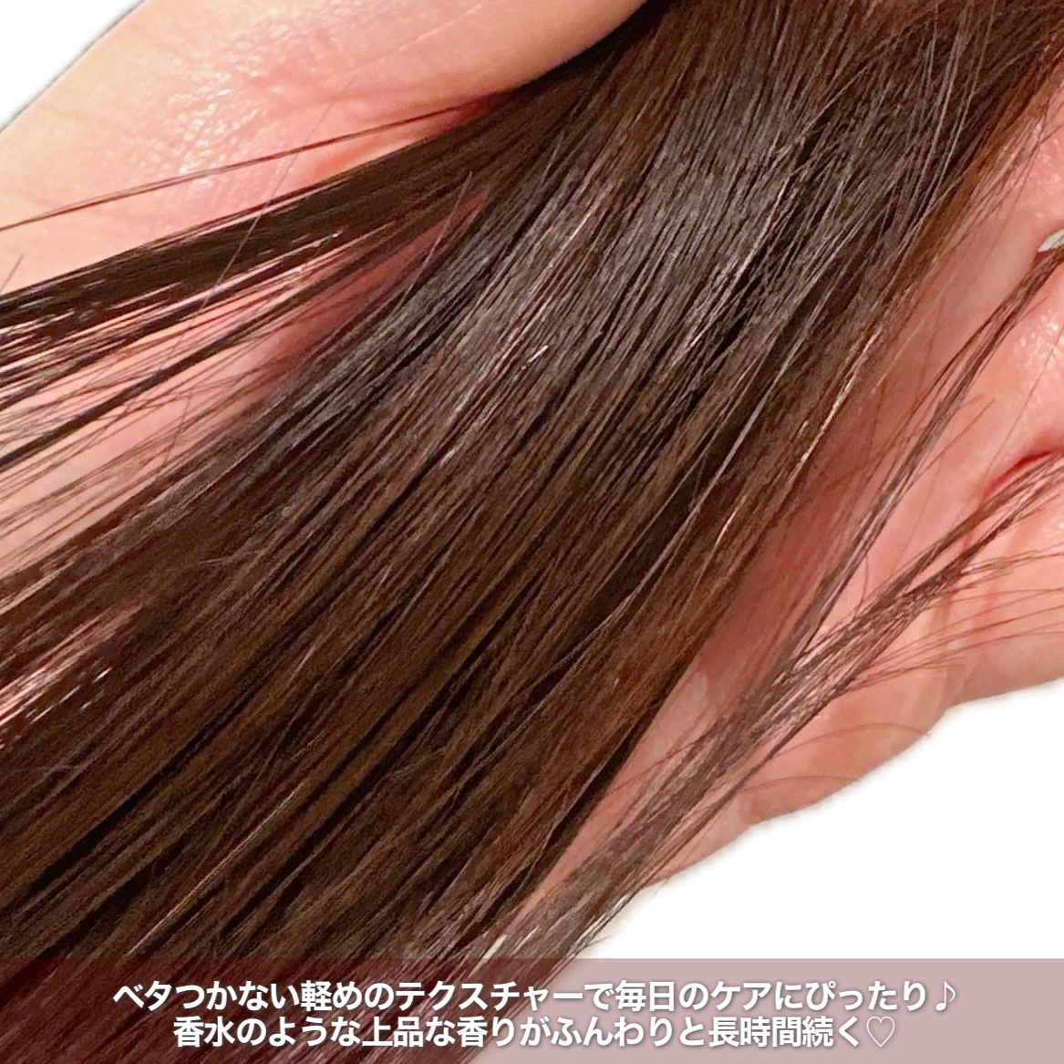 ミルクプロテインインテンシブヘアオイル/odiD/ヘアオイルを使ったクチコミ（3枚目）