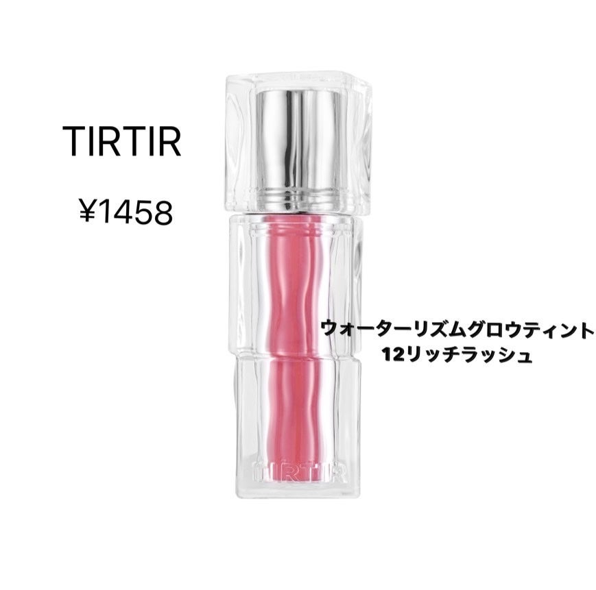 デューイフィルムティント/CipiCipi/リップティントを使ったクチコミ(4枚目)