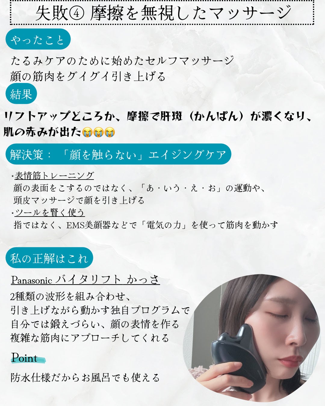 ori on LIPS 「❁.˚‧º‧┈┈┈┈┈┈┈┈┈‧º·˚.❁良かれと思って大後悔..」(6枚目)