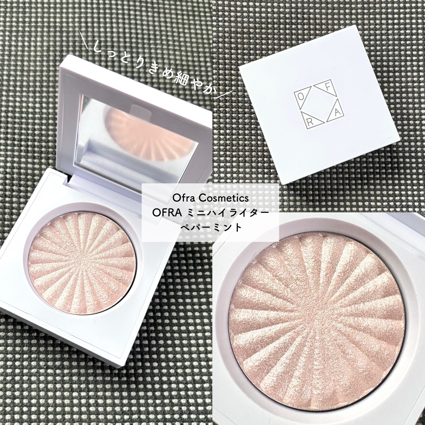 OFRA mini Highlighter/Ofra Cosmetics/パウダーハイライトを使ったクチコミ（2枚目）