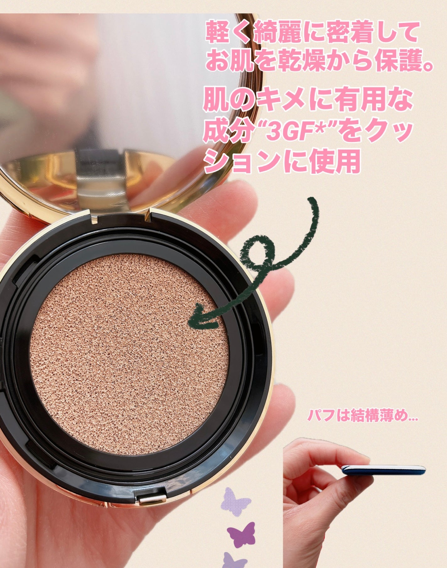 デュアルグローフィットクッション/cos:mura/クッションファンデーションを使ったクチコミ(4枚目)