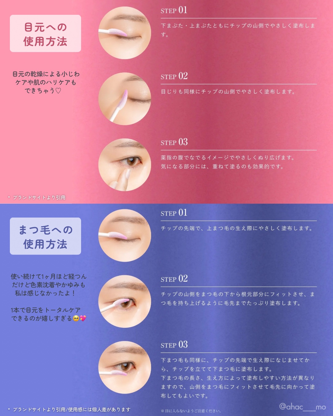 スカルプDまつ毛美容液　クイーン/アンファー(スカルプD)/まつげ美容液を使ったクチコミ（3枚目）