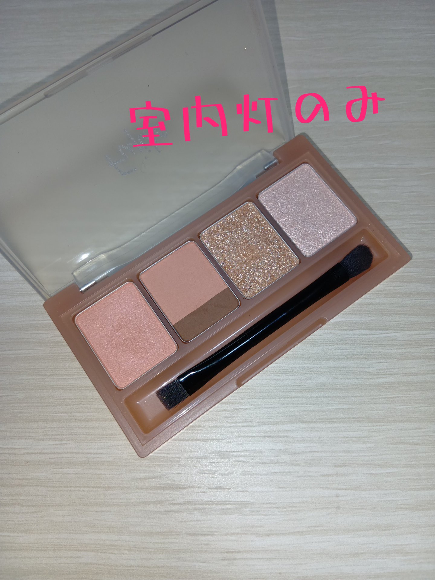 マルチイージーパレット/Fujiko/マルチパレットを使ったクチコミ（3枚目）