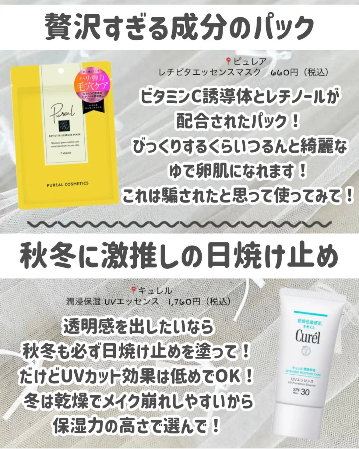 導入化粧液/無印良品/ブースター・導入液を使ったクチコミ(7枚目)