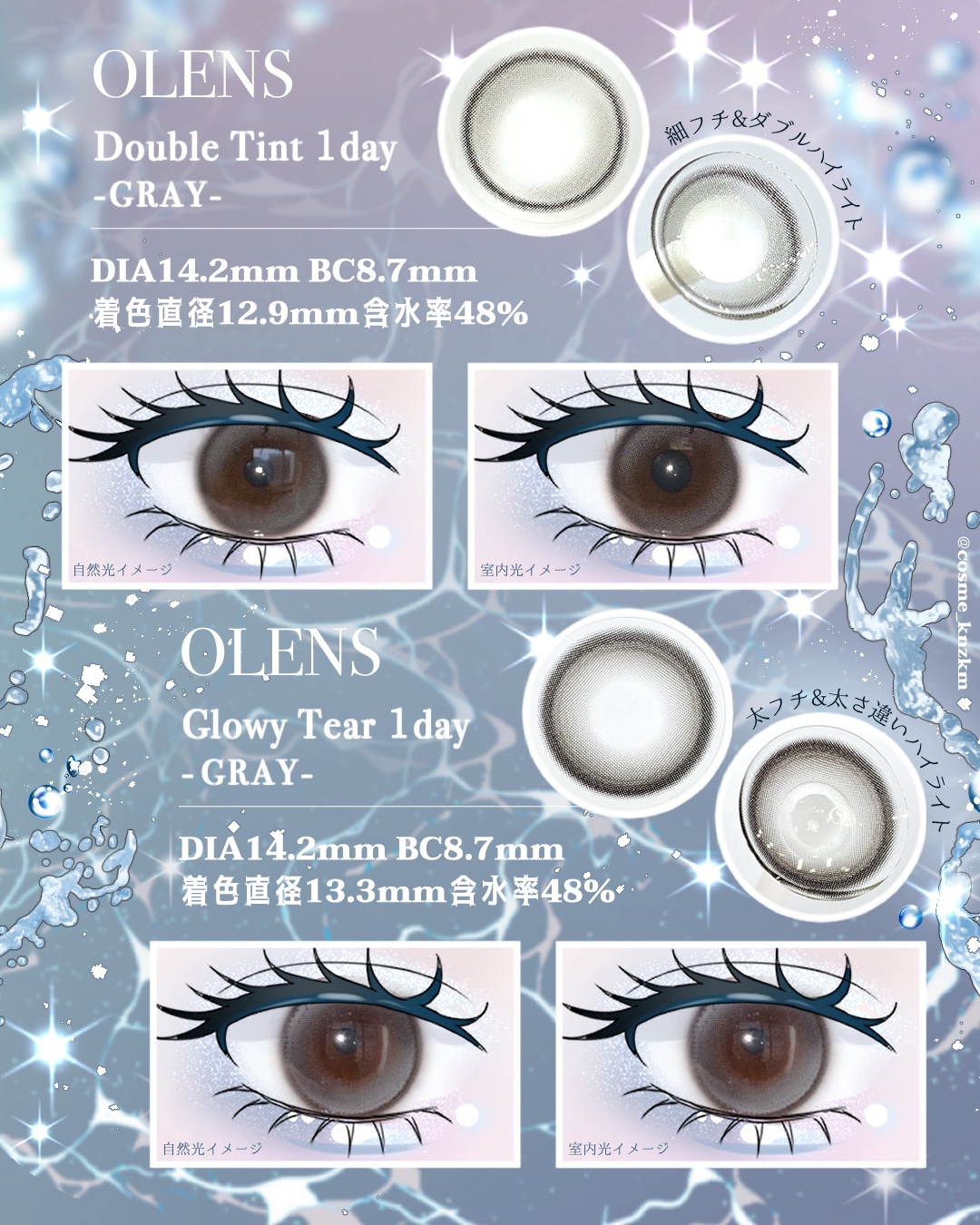 Double Tint 1day/OLENS/カラーコンタクトレンズを使ったクチコミ（2枚目）