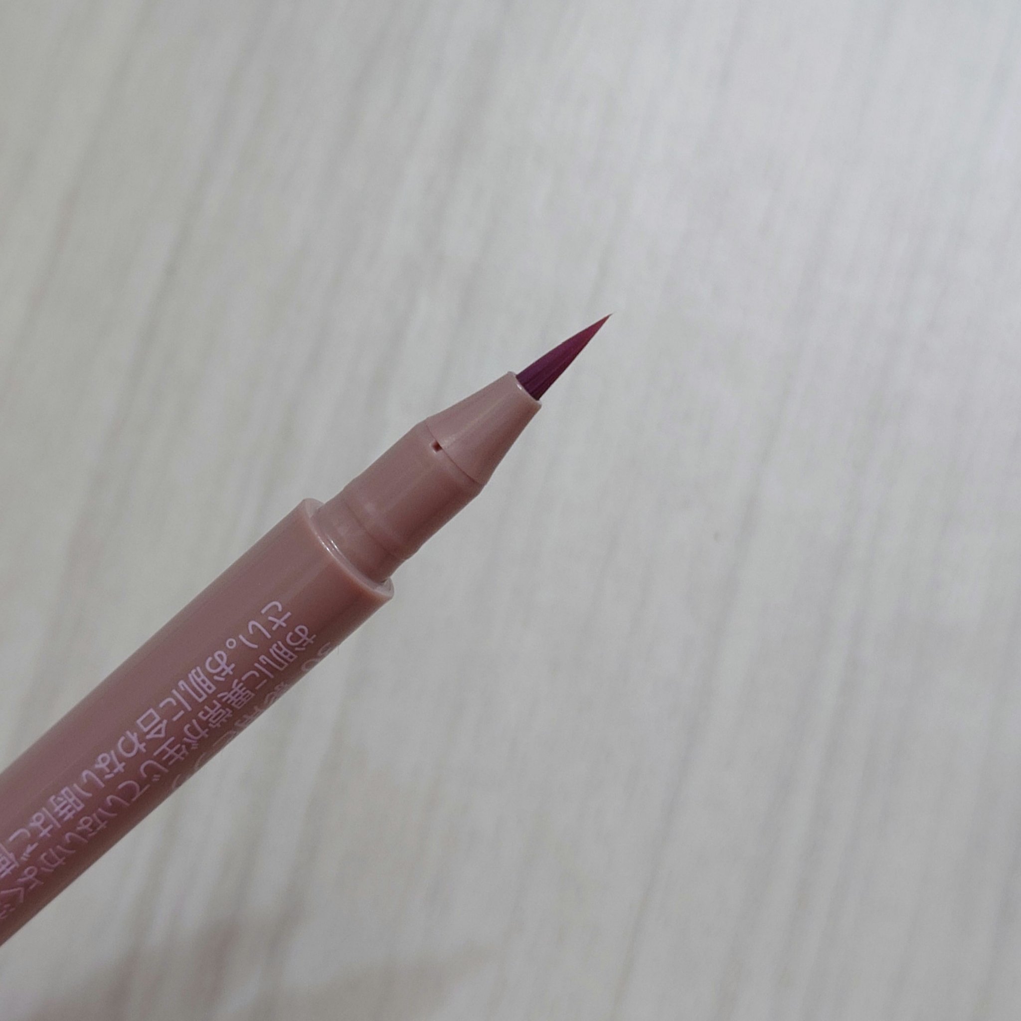 描くふたえアイライナー/CEZANNE/リキッドアイライナーを使ったクチコミ（3枚目）