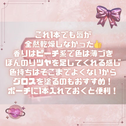 アピュー ジューシーパン ジェリーティント/A’pieu/リップティントを使ったクチコミ(5枚目)