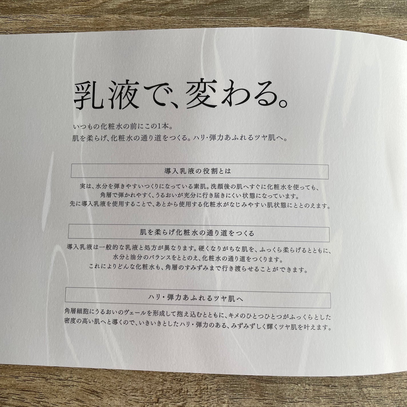 フェイシャル ピュア コットン/DECORTÉ/コットンを使ったクチコミ(8枚目)
