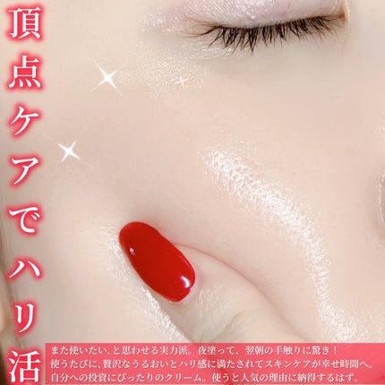 SK-II スキンパワー リニュー クリーム/SK-II/フェイスクリームを使ったクチコミ(7枚目)