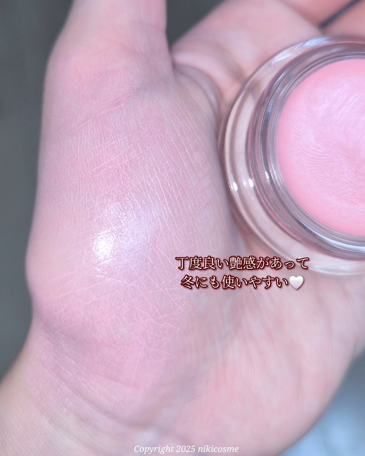 ペタルグロウクリームチーク/VIDIVICI/ジェル・クリームチークを使ったクチコミ(3枚目)