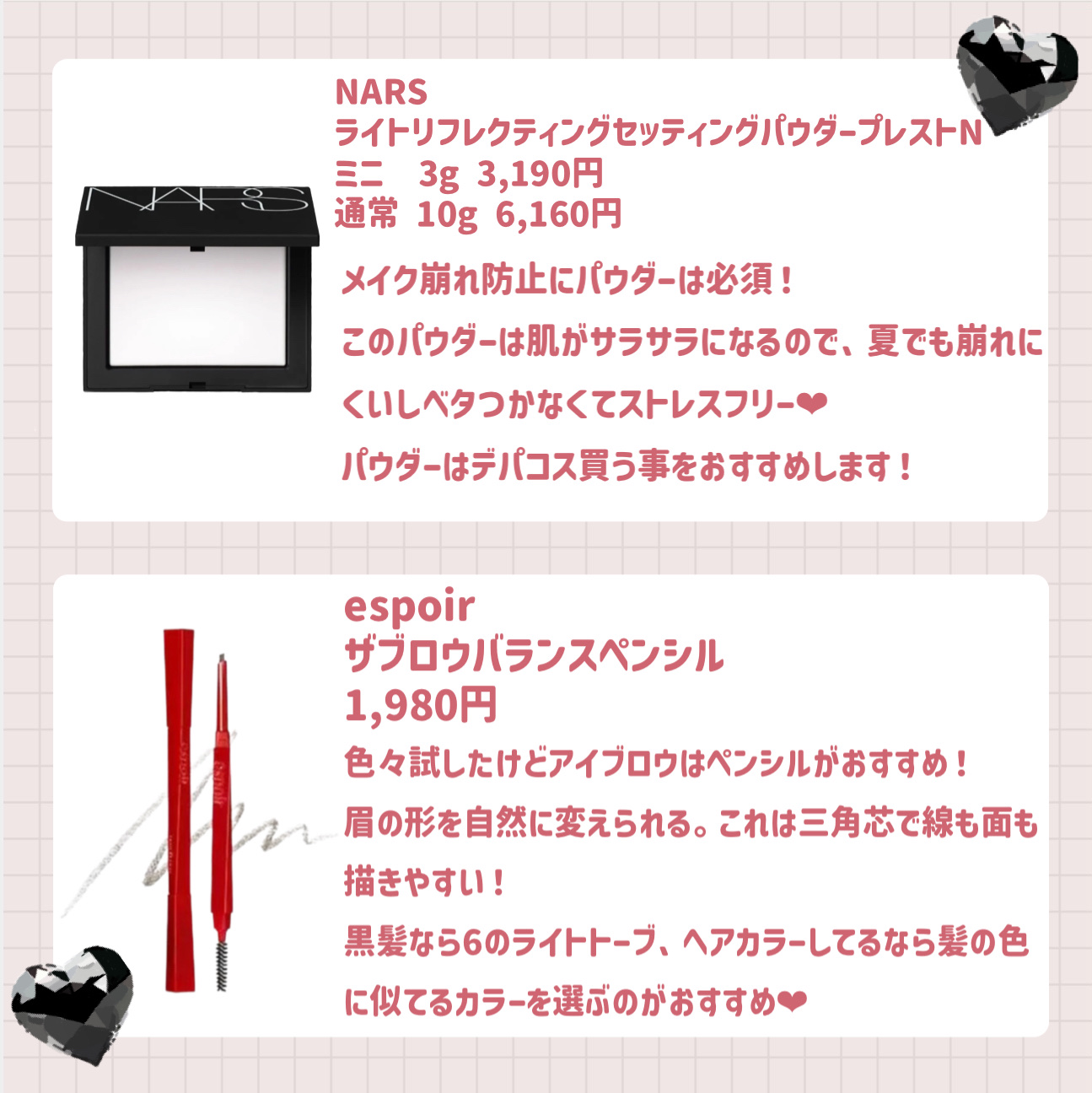 アイラッシュカーラー /SHISEIDO/ビューラーを使ったクチコミ（3枚目）