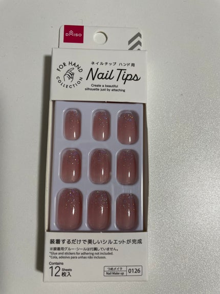 ネイルチップ(ハンド)/DAISO/ネイルチップ・パーツを使ったクチコミ(1枚目)