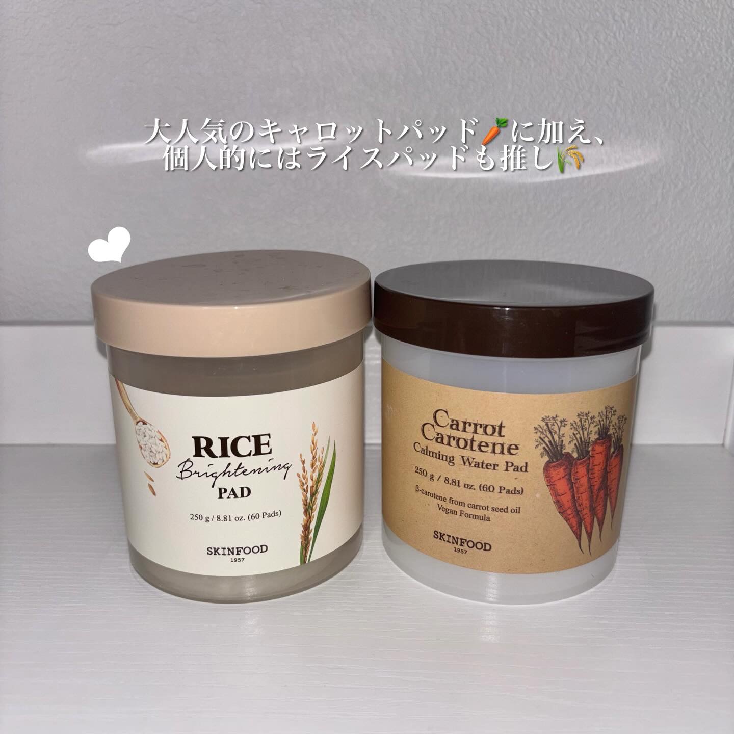 キャロットカロテン モイストエフェクター/SKINFOOD/美容液を使ったクチコミ（3枚目）