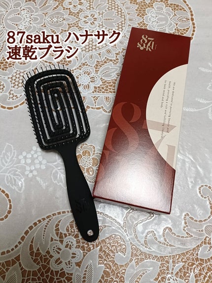 87saku ハナサク 速乾ブラシ/87saku/ヘアブラシを使ったクチコミ(1枚目)