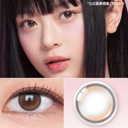 Double Tint 1day/OLENS/カラーコンタクトレンズを使ったクチコミ(7枚目)