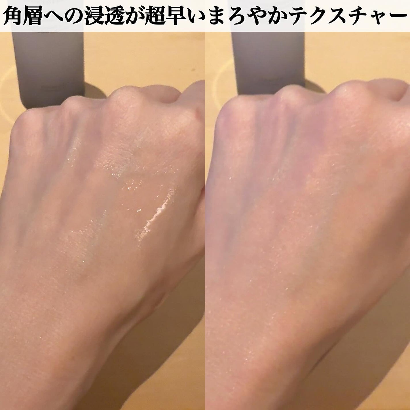 ユース パワー エッセンス ローション/DECORTÉ/化粧水を使ったクチコミ(5枚目)