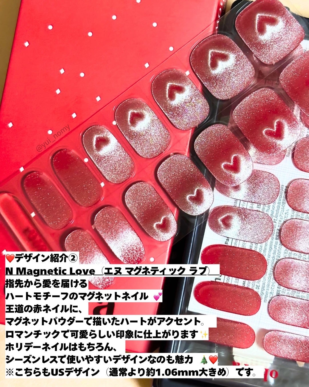 セミキュアジェルネイル(ハンド)/ohora/ネイルシールを使ったクチコミ(5枚目)