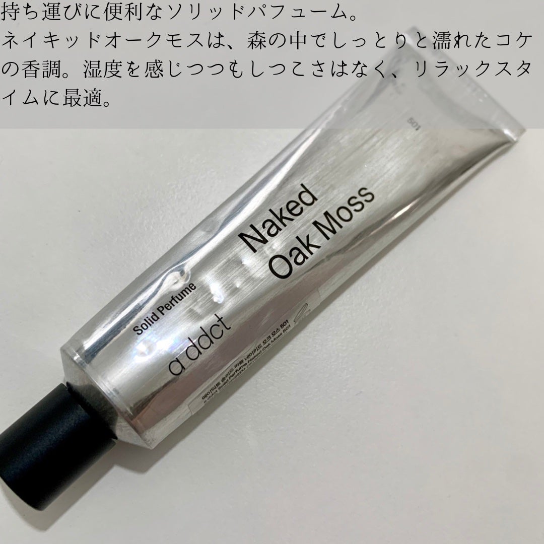 オードパフューム イートザピーチ/Addct/香水(レディース)を使ったクチコミ(4枚目)