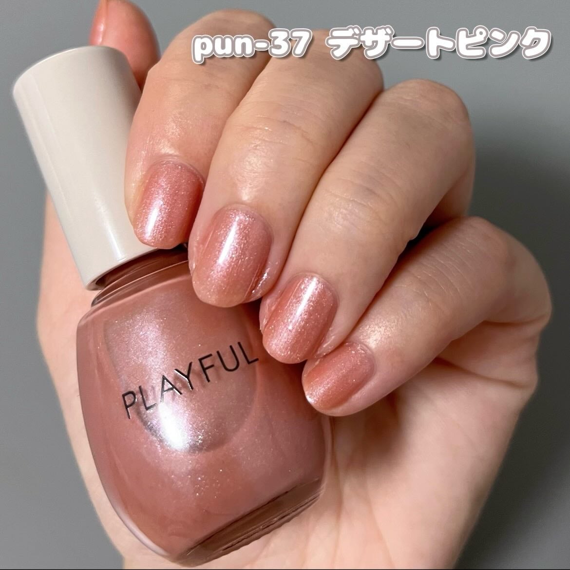 プレイフル アップデートネイル/PLAYFUL/オールインワンネイルを使ったクチコミ(4枚目)